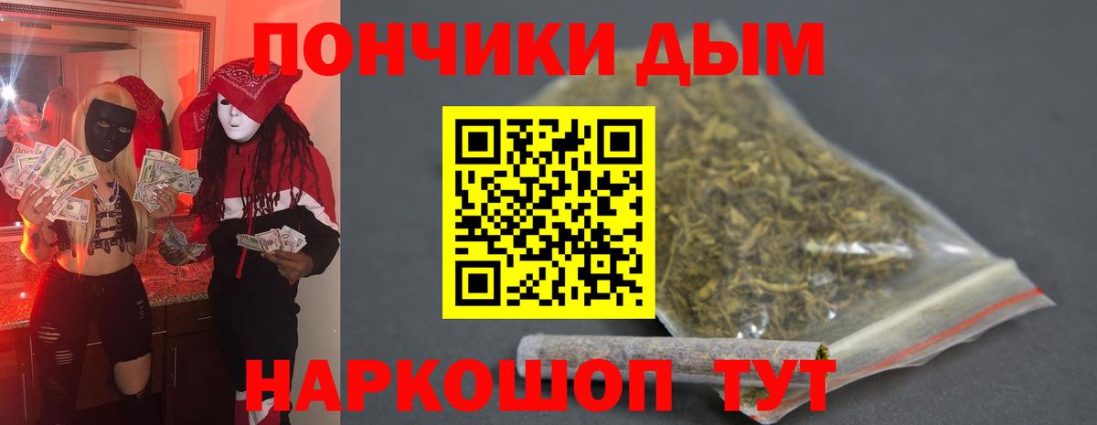 МАРИХУАНА SATIVA & INDICA  Бошки марихуана AK-47  Бошки Шишки гибрид  Ростов Великий  Вход с VPN 